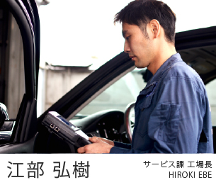 サービス課のプロフィール写真