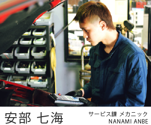 サービス課のプロフィール写真
