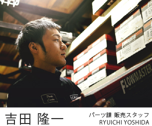 パーツ課のプロフィール写真