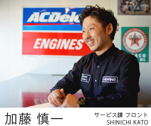 サービス課のプロフィール写真
