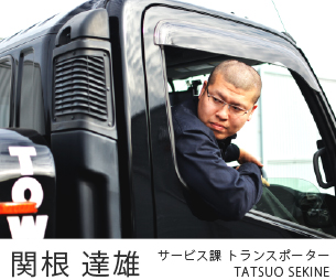 サービス課のプロフィール写真