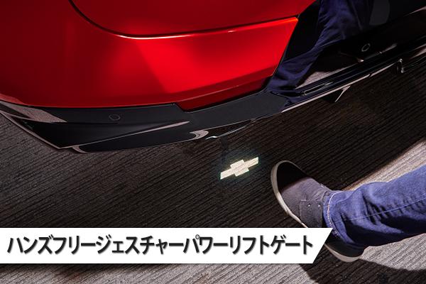 シボレー ブレイザー 2019
