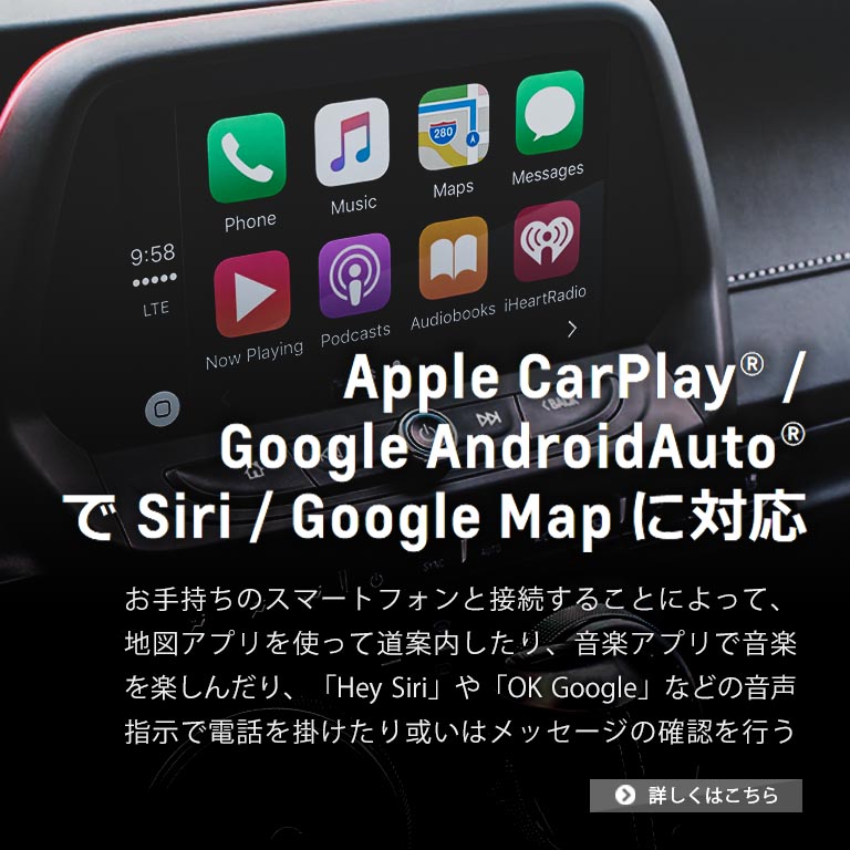 シボレー カマロ 2019 apple carplay / google androidauto