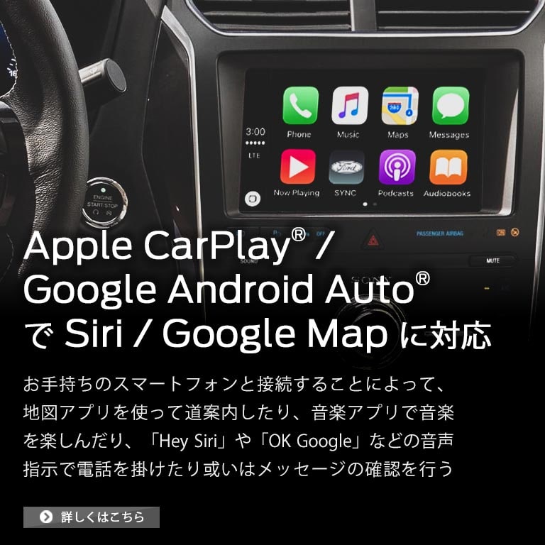 フォード エクスプローラー 2019 apple carplay / google androidauto