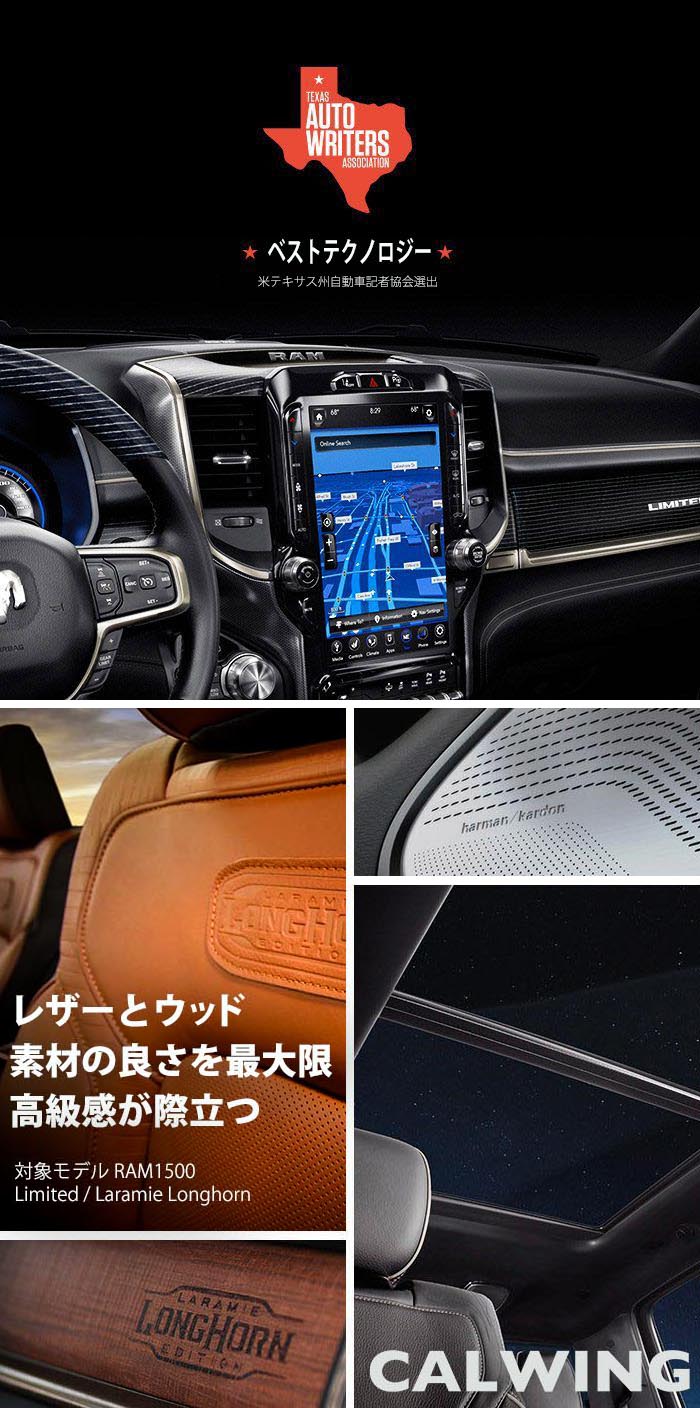ダッジ ラム1500 2019