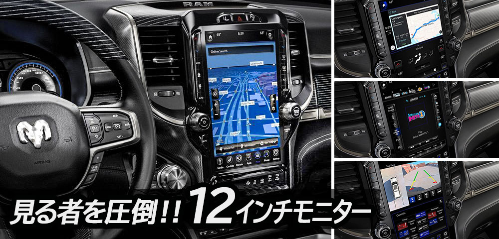 ラムトラック 1500 2020