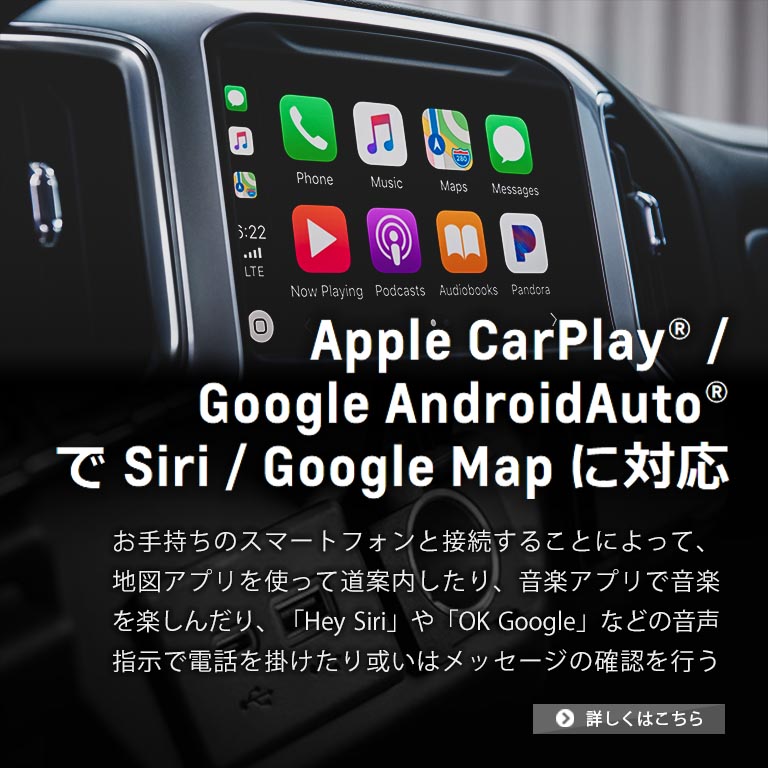 シボレー シルバラード 2019 apple carplay / google androidauto