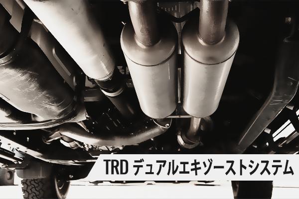 トヨタ タンドラ 2019