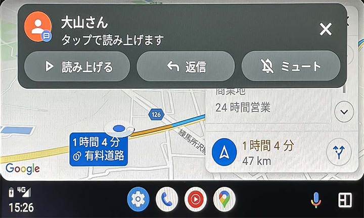 google Android Auto