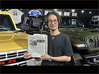 中日新聞社 東京新聞 2025年6月3日発行 日刊掲載