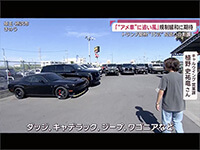 テレビ朝日 有働Times 2025年7月27日放送分