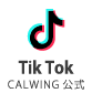 calwingのTikTokボタン