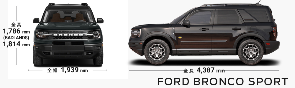 ford ブロンコスポーツ 2024 dimensions