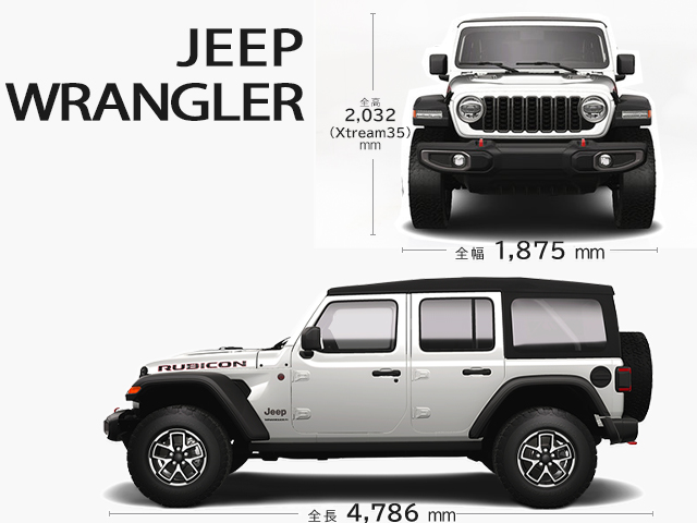 jeep ラングラー 2024 dimensions