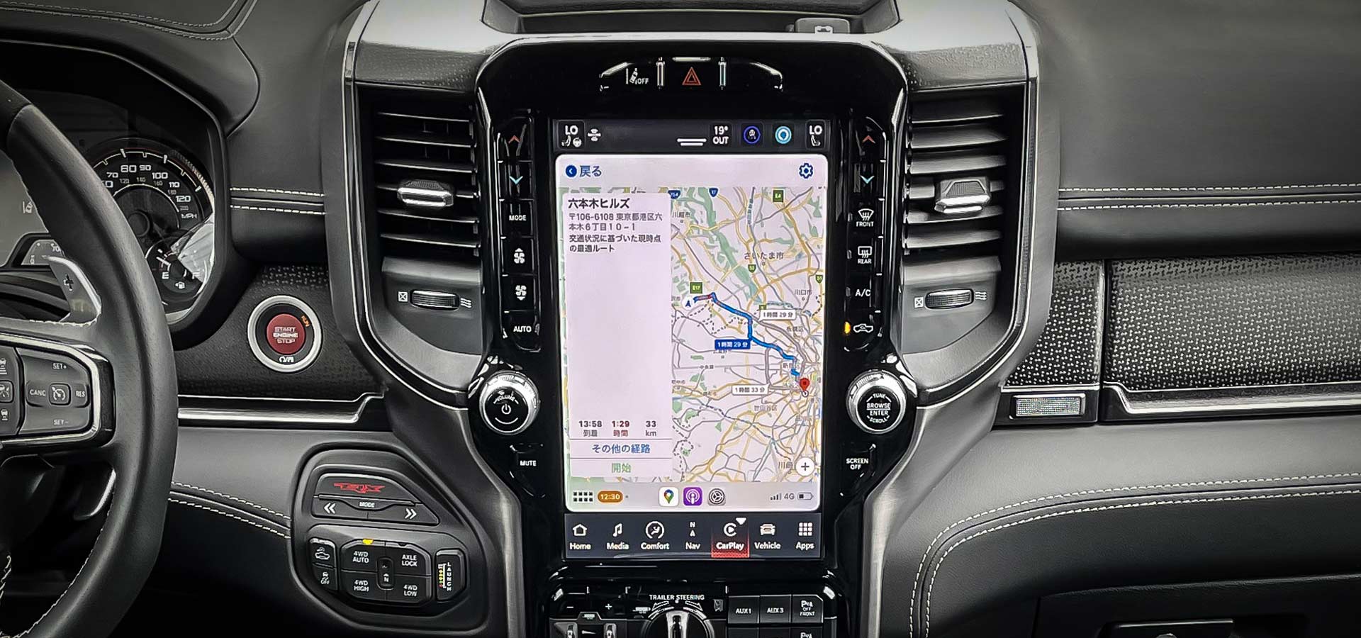 ram ラム 1500 TRX 2023 RAM 1500 TRX メディア
