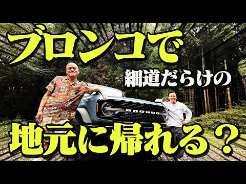 MOTORZONE 様「【モーターゾーンTV#243 後半】赤く光るエンジンはまるで心臓!?驚きのダッジチャレンジャー‼【CALWING】」