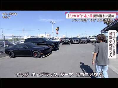 テレビ朝日 有働Times 2025年7月27日放送分