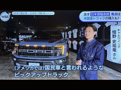 WBS（ワールドビジネスサテライト）2025年10月27日放送分